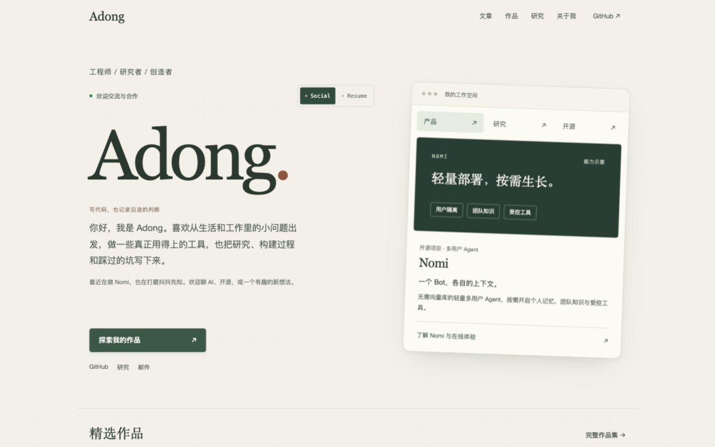 Proofline 产品首页截图